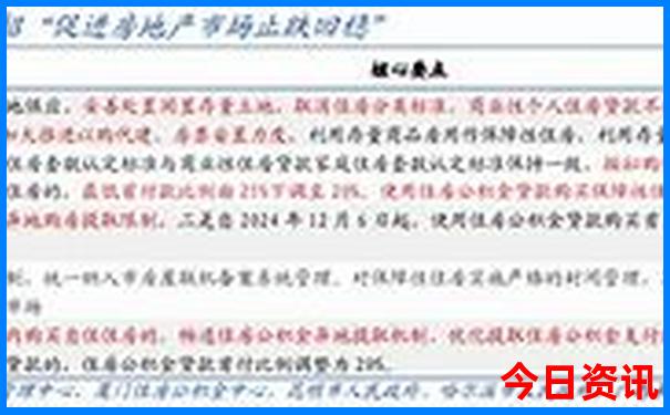 夏门有什么好玩的地方推荐一下